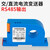 刚沃 （DC0-10A）RS485输出交流电流变送器模块霍尔直流三相穿孔电量传感器