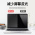 NFIT 惠普HP笔记本卡扣防窥膜电脑防窥屏幕 EliteBook 735 G5  13.3英寸