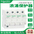 万高iPRU系列4P浪涌保护器10kA-120kA电涌防雷器II级350V iPRU 40r 4P AC350V