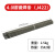 麦可橙大桥电焊条碳钢耐磨防粘焊条电焊机J422 2.0 2.5 3.2 4.0 5.0 4.0焊条2.5公斤 约42根