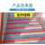 米茨 蓝色软胶楼梯防滑条1米  5CM*1M PVC软胶材质FQJ06