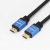 华昊运辰 HDMI高清线2.0版笔记本视频线数据线连接线4K3DMI 蓝头2.0版4k 1米