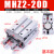手指气缸夹爪mhz2-16D20D25D10D32D气动机械手配件夹子平行夹气爪 银色 基本款 MHZ2-20D
