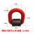 鑫士能 焊接D型环带卡簧高强度焊接吊点模具烧焊吊环连接扣 8吨 