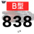五湖三角带B型584-1626橡胶工业农用机器空压机皮带传动带A/C/D/E 五湖 B838