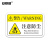 安赛瑞 机械设备安全标识牌 pvc警告标志贴纸 16x10cm 注意防尘 10张装 1H00729