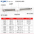 凯宇气动（KYCH）CY1B系列磁偶式无杆气缸 缸径20行程300~1000 CY1B 20*100 