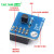 树莓派 DS18B20温度传感器模块 I2C/IIC温度检测for Raspberry Pi