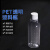 科睿才塑料透明大口圆瓶方瓶透明直身瓶PET透明小口瓶样品瓶聚酯留样瓶 透明方瓶80ml 61006 