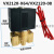 ONEVAN VX2120-X64电磁阀 VX2120-08两通2分常闭气阀水阀油阀 VX2120-15 4分(AC110V)