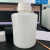 离子色谱仪淋洗液瓶  PP加厚流动相瓶  液相色谱流动相塑料瓶 容积10L