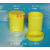 欧杜（oudu） 带盖化工样品密封圆形广口塑料瓶；125ml黄色