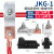 JKG-1-2-3铜铝接头过渡连接T型接线端子线夹导线分流器电缆分支  竹江 JKG-1丨带外壳