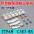 接触器3TF50-51-52-53触头CJX1-110-140-170-205/22触点银 3TF49专用 合金点(不)
