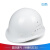 惠利得安全帽欧式圆形电力玻璃钢定做夏季头盔中国铁建高强度电网施工 圆形透气款白色
