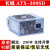 台式机电源ATX-200SD/ATX-300SD/ATX-350SD/电脑电源300W 桔色