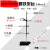 铁架台实验室全套配件不锈钢实验架十字夹试管夹烧瓶铁夹子国标60 普通一杆一座+十字夹+烧瓶夹/高