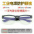 电焊眼镜平光玻璃防护镜透明钢化强光护眼电弧紫外线劳保男墨镜 强化玻璃茶色款