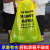 有害废物处理袋黄色防化危废垃圾袋医疗感染生物工业危险品收集袋 无印刷:黄色[60*80]双面16丝(25个)
