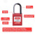 安达通 绝缘挂锁 绝缘安全工程挂锁ABS塑料钢制锁梁工业塑料锁具 38MM钢梁PC锁芯（通开型）