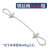 钢丝吊绳挂画器钢丝吊码锁线器可调节304不锈钢丝绳锁扣紧固配件 1.5mm粗*0.5米绳 送6角扳手