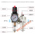 小型空压机AFR/AFC2000调压阀油水分离器过滤器气源处理器二联件 SMC型/调压过滤器/AW3000-03