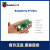 树莓派 Zero  Raspberry Pi Zero W Pi0 1.3 新版PI0 英国 C单板+电源+红白外壳+散热片+32G zero