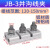 铜铝并沟线夹异型线夹JB-1/2/3/4/5全铝跨径异形夹接线端子紧固件 JB-3 无规格