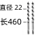 MKLDTOOLS 支螺钻 支罗钻  木工钻 22*460