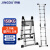 京度 多功能梯子2.9米不锈钢人字梯伸缩梯加厚折叠梯工程梯仓库登高梯竹节梯