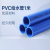 华昊创久 PVC管1寸白色PVC管供水管给水管塑料管  32水管白色【1米】