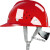 领导固守玻璃钢安全帽适用工地男国标定制建筑工程头盔施工加厚防 白色