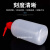 塑料瓶洗瓶弯嘴尖嘴小口挤压胶水瓶子半透明大容量带刻度分装空瓶 250毫升红色