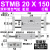 瀚时恒业 小型气动可调行程滑台双轴双杆气缸STMB10/16/20/25-50/100/15075 STMB20X150 