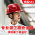 HKNA安全帽工地国标头盔男夏季白色透气工作帽定制logo印字可调节 A3桔色旋钮帽衬（ABS高硬度更安全）