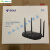 中xing  e1630电信版WiFi6路由器3000M全千兆端口支持mesh组网e1600 中兴e1600电信版5台起