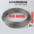 304不锈钢钢丝绳 晾衣绳 包塑 包胶钢丝绳 1.0 1.5 2 3 4 5 6 8mm 1mm粗(100米送50个铝套)