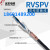 远东电缆 双绞屏蔽线 RVSPV多芯屏蔽线485通讯信号线 监控线 现货 黑色RVSPV-2*0.75【100米/卷】