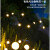 燕妹子（Yanmeizi）太阳能户外萤火虫灯庭院子花园阳台院子防水景观园林装饰地插草坪 1个-6头-太阳能萤火虫灯