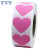 稳斯坦 WST1010 (2卷)不干胶标签贴纸彩色心型贴纸 情人节日氛围贴 粉色(500枚/卷)