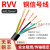 RVV铜控制信号电缆护套线 福奥森 电缆线 6芯*0.75平方 1米价