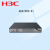 H3C新华三 NS-ACG1050-X1+LIS-1 企业级上网管理应用控制网关 含一年应用识别