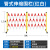 悦凌倍创玻璃钢绝缘伸缩管式围栏电力安全施工围栏可移动护栏幼儿园隔离栏 1.2米高*9米长红白 加厚 免费开票