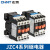 接触式中间继电器JZC4 全系列单相交流AC24 36 110 220 380V JZC4-40 36V