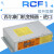 门机变频器RCF1电梯RCF1门机控制器配套编码器码盘适用蒂森 RCF1 门机变频器