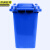 京洲实邦 30L绿色厨余垃圾 垃圾分类垃圾桶 国标干湿垃圾分类户外塑料垃圾桶 JZ-LJT10007