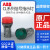 ABB指示灯LED信号灯CL2-523R/502/542/520/513G/Y/L/C红绿白蓝黄 R(红色) CL2-502