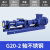 G型单螺杆泵G25-1不锈钢自吸浓浆泵泥浆泵污泥输送泵高扬程耐腐蚀 G20-2轴不锈钢0.8m/h 1.1KW G20