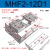 平行手指气缸MHF2-8D-12D-16D-20D1RD2R气动薄型夹爪气爪导轨滑台 MHF2-12D1