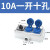 防爆插座220V防水插排明暗装工业防爆墙壁开关五孔十孔10A一二开 10A一开十孔